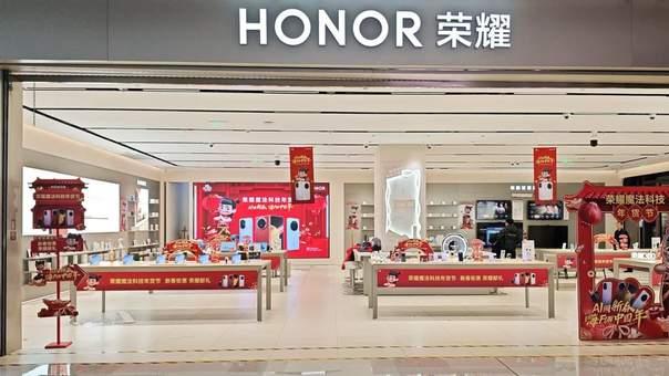 荣耀成“哪吒”官方合作伙伴，2025魔法科技年货200万份好礼迎新