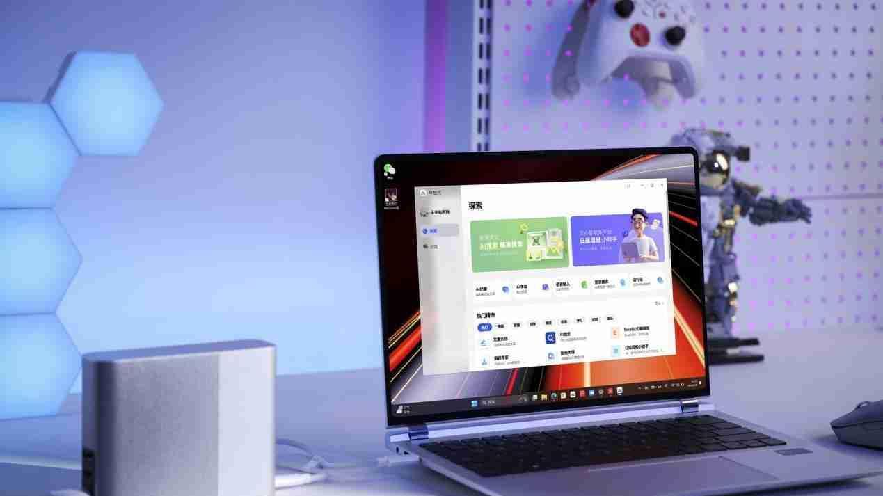 年末PC选购清单：华为智慧PC让工作和学习更高效！