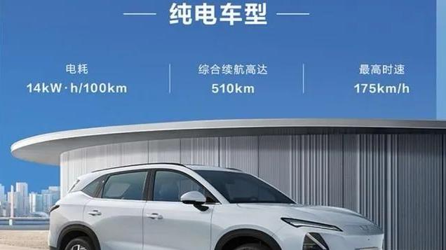竞争宋Pro DM，9.98万起售，五菱星光S上市，提供纯电和插混版本