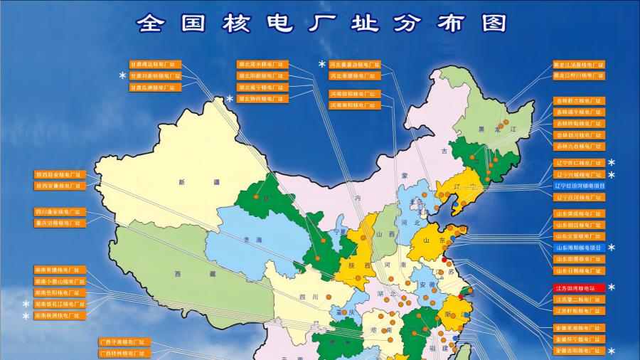 中国核电建机组数量、装机容量保持世界第一