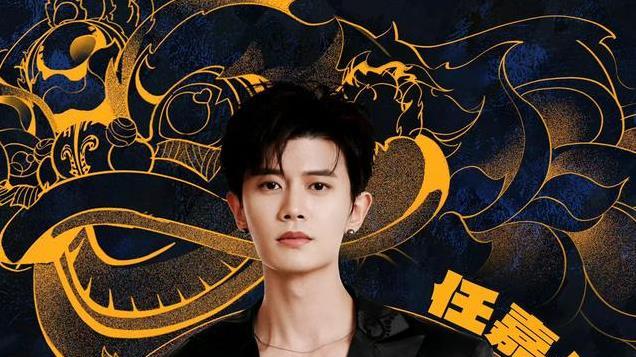 跨界成功有几人，任嘉伦佛山音乐节即将引爆，音乐舞台征服你
