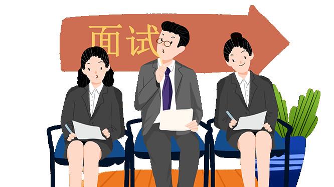 这个面试最高分， 就是你们说的松弛感