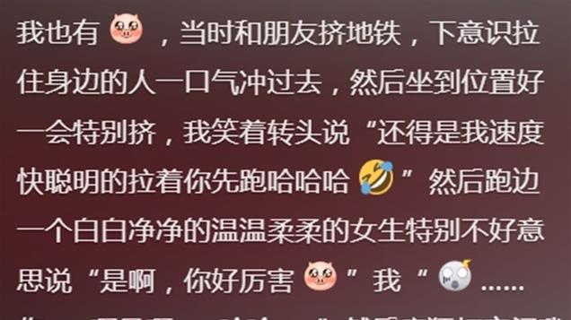 这种认识陌生人的方式有点特別！网友分享让我大开眼界，笑不活了