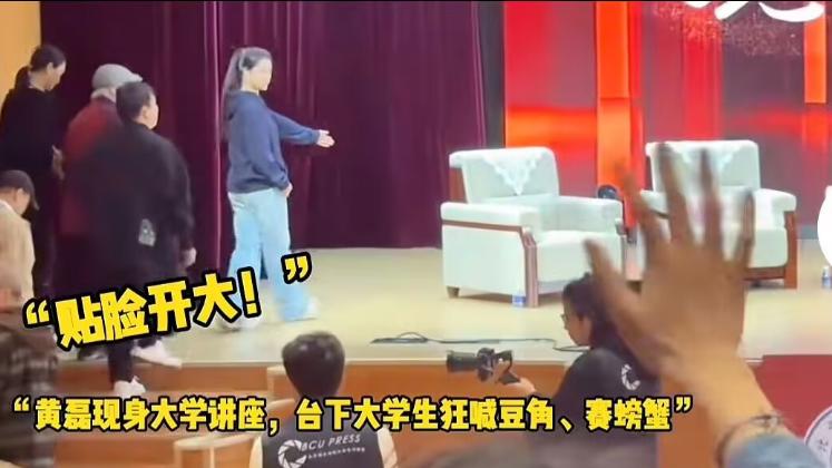 黄磊终于破防了！？