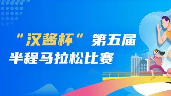 报名！定档5.26日，天津又一场马拉松来了！