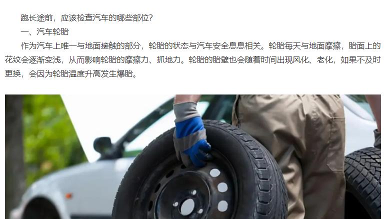 返乡，检查几个部位
