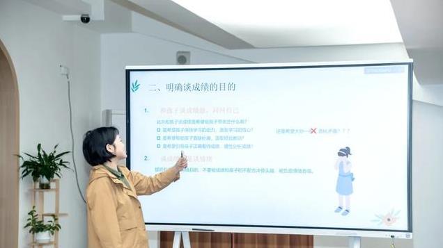 考后巧沟通，助力心成长！新川，家校携手，赋能成长，共创未来！
