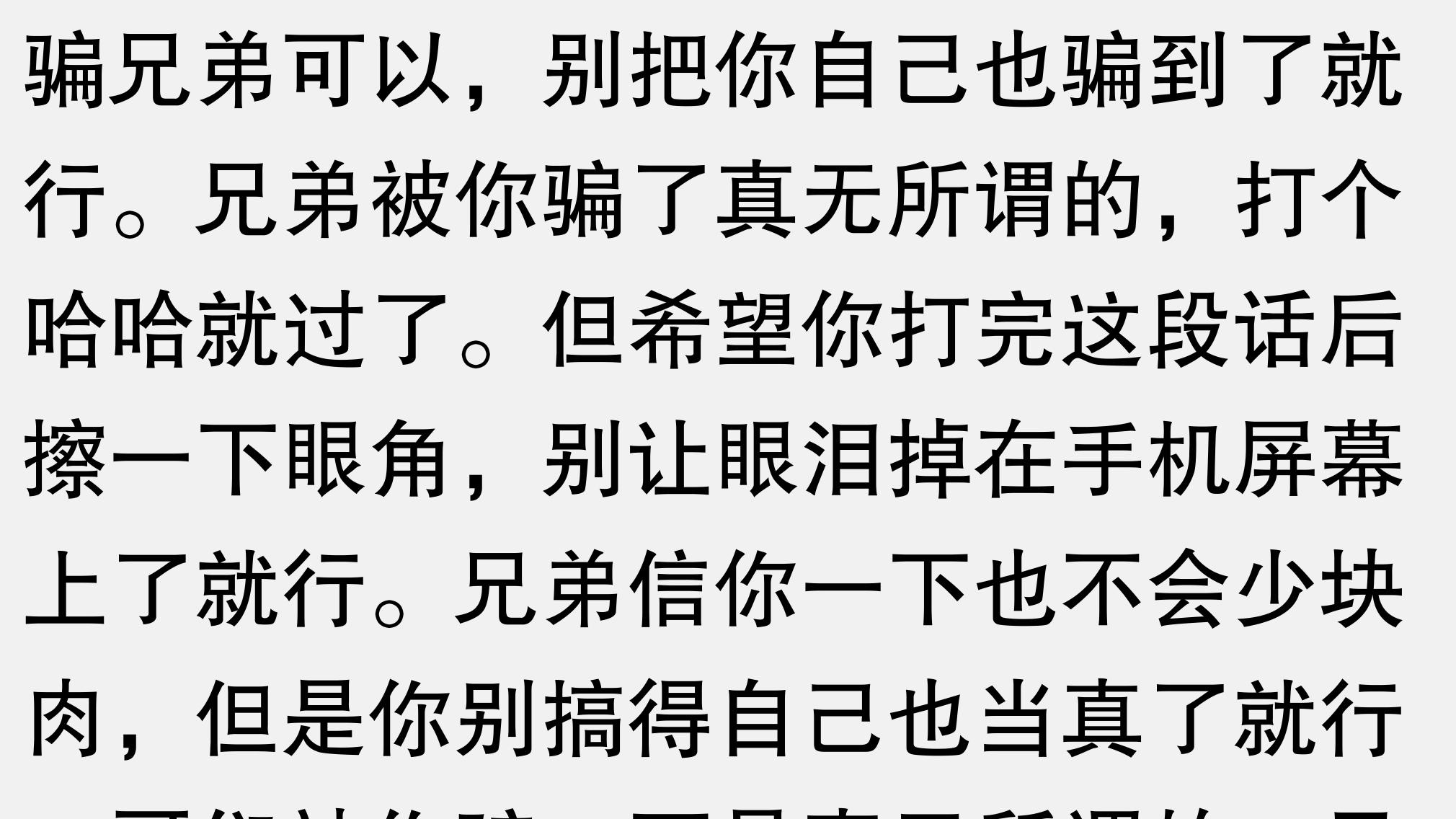 男女之间的纯洁友谊，这简直比问“鸡和蛋哪个先有”还要烧脑！
