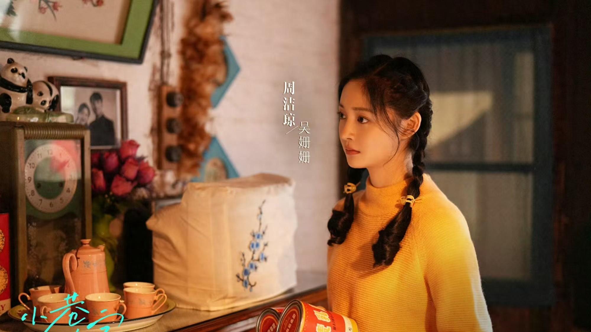 小巷人家：吴姗姗根本不知，她没有活成张阿妹，反而活成了吴建国