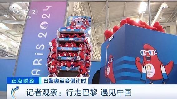 巴黎奥运会正式启动，九号等多家公司助力巴黎奥运会