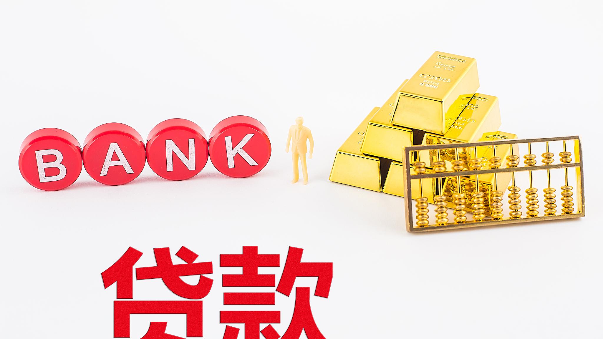 长沙无抵押贷款：无忧融资，轻松实现你的梦想