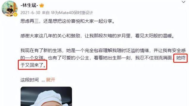 杭州保姆纵火案七年后，网上评为好人的林生斌，“报应”来的太快