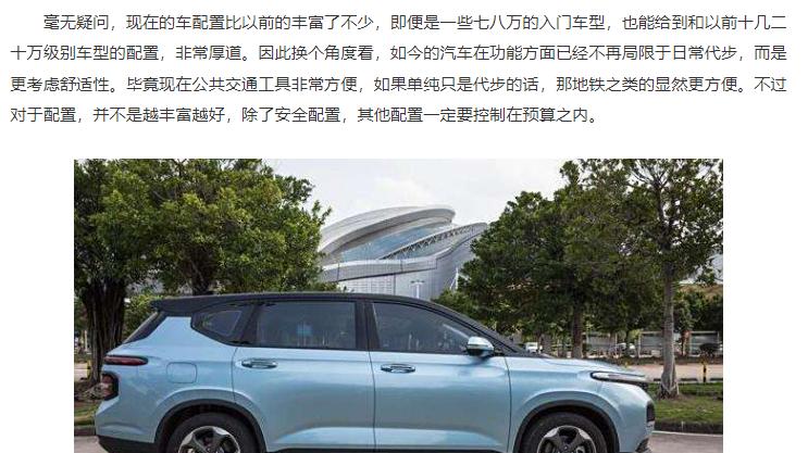 汽车上的“雨眉”有什么用，新车要不要安装？一次给你讲清楚