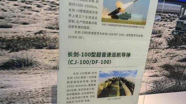比东风-17还神秘，至今未显露真身，东风-100性能参数终于公开了