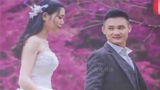 女子结婚2天纯赚15.2万！她自称老师懂法：女主照片曝光，很妖娆