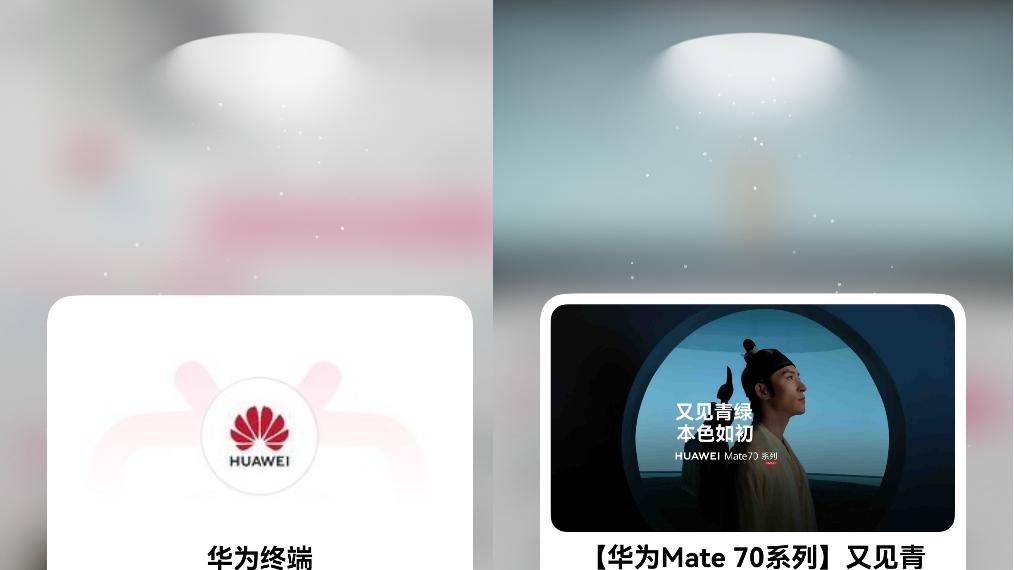 “鸿蒙有礼”先锋权益新增腾讯视频和酷狗音乐季卡 速来升级！