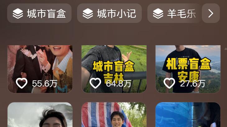 网红羊毛月嘲笑00后找不到工作，大批粉丝脱粉后紧急道歉