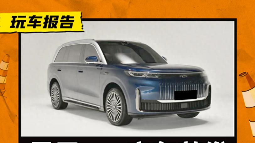 为普通家庭打造的豪华旗舰，奇瑞风云T11首发亮相