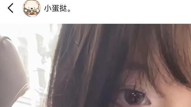 美女网红“小蛋挞”去世，年仅20岁，死因曝光，生前聊天一语成谶