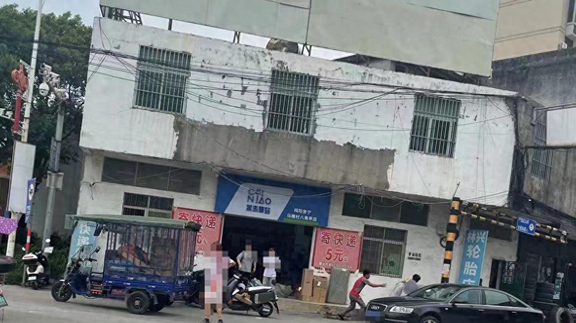 广东一村书记取快递时被刺身亡！警方通报：因纠纷引起！