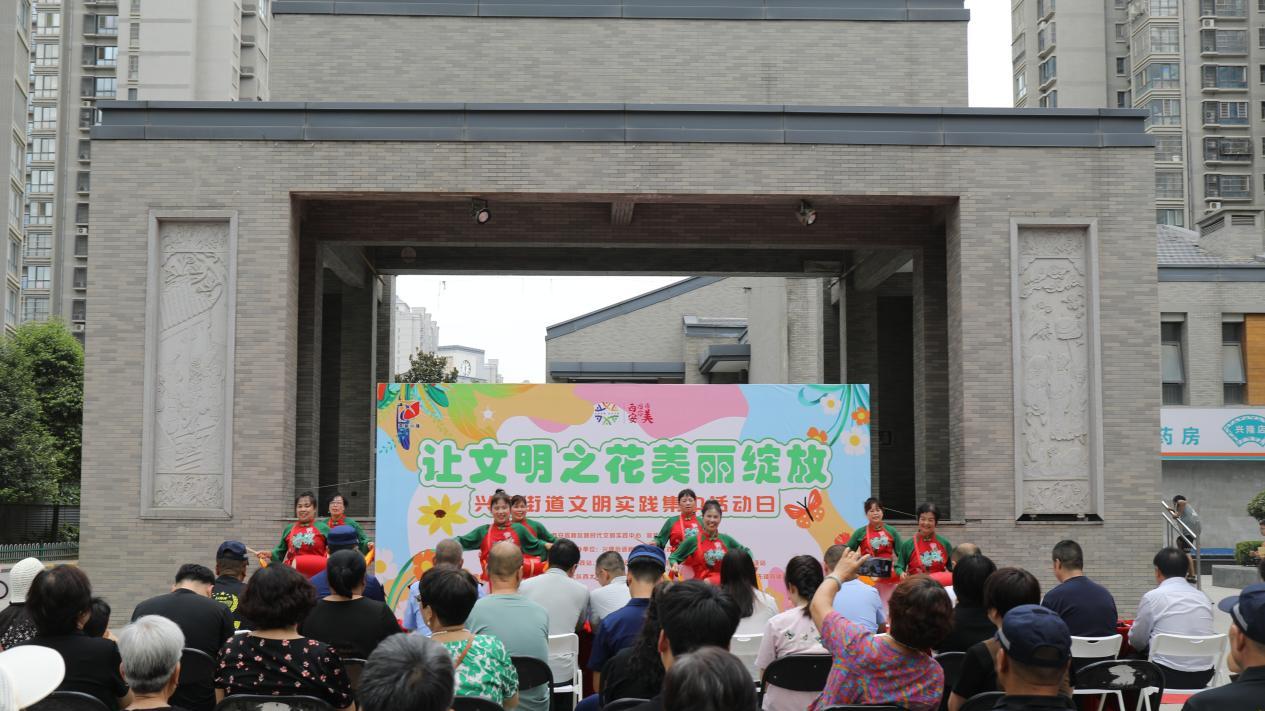 让文明之花美丽绽放 西安高新区主题文明实践活动走进兴隆街道