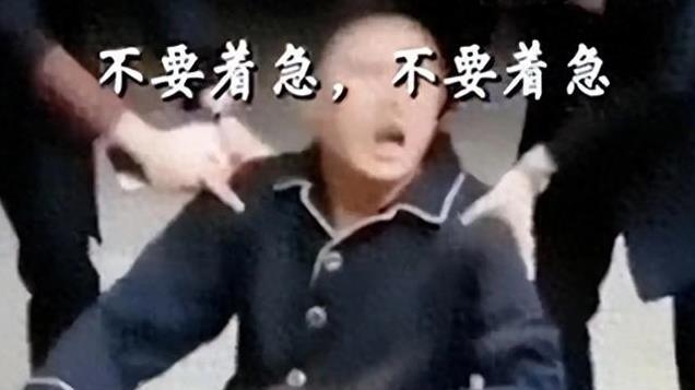 2024年，“拜月女”叶诚尘被注射死刑，前男友透露她生前诡异习惯