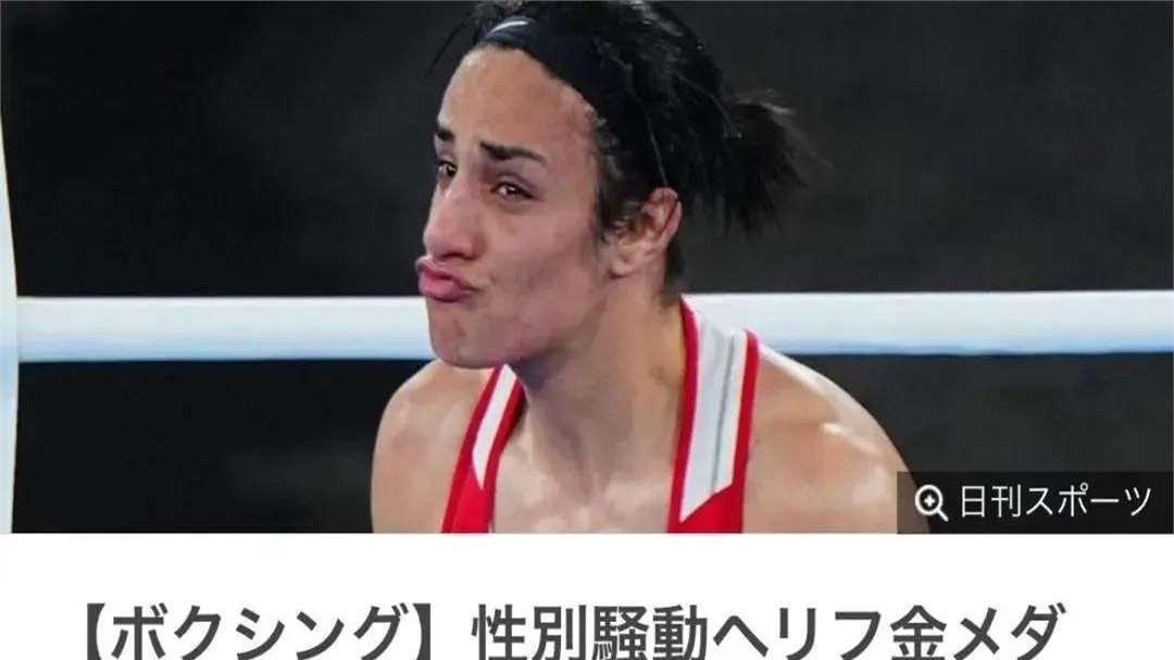 只能来奥运会打女人，他拿金牌了！日网热议，日媒选照片很用心