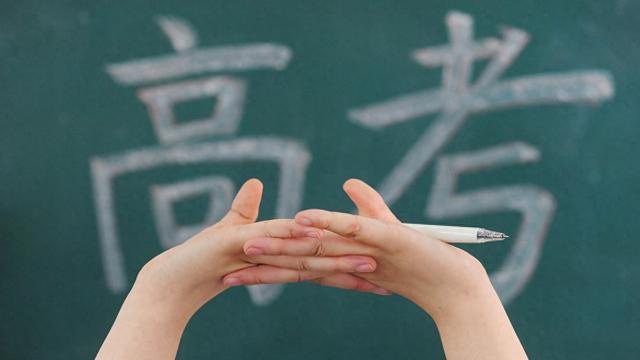 如何看待高考作文直指社会痛点：我们真的懂“交流”吗？