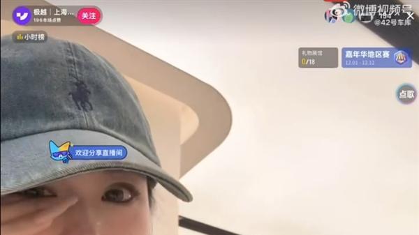 又一传媒公司向极越汽车讨债；极越女主播突然得知失业以泪洗面