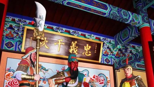 五行与忠义的双重烙印