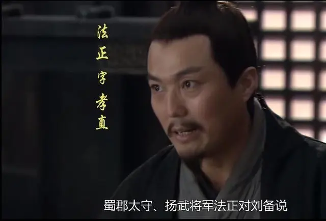 定军山之战