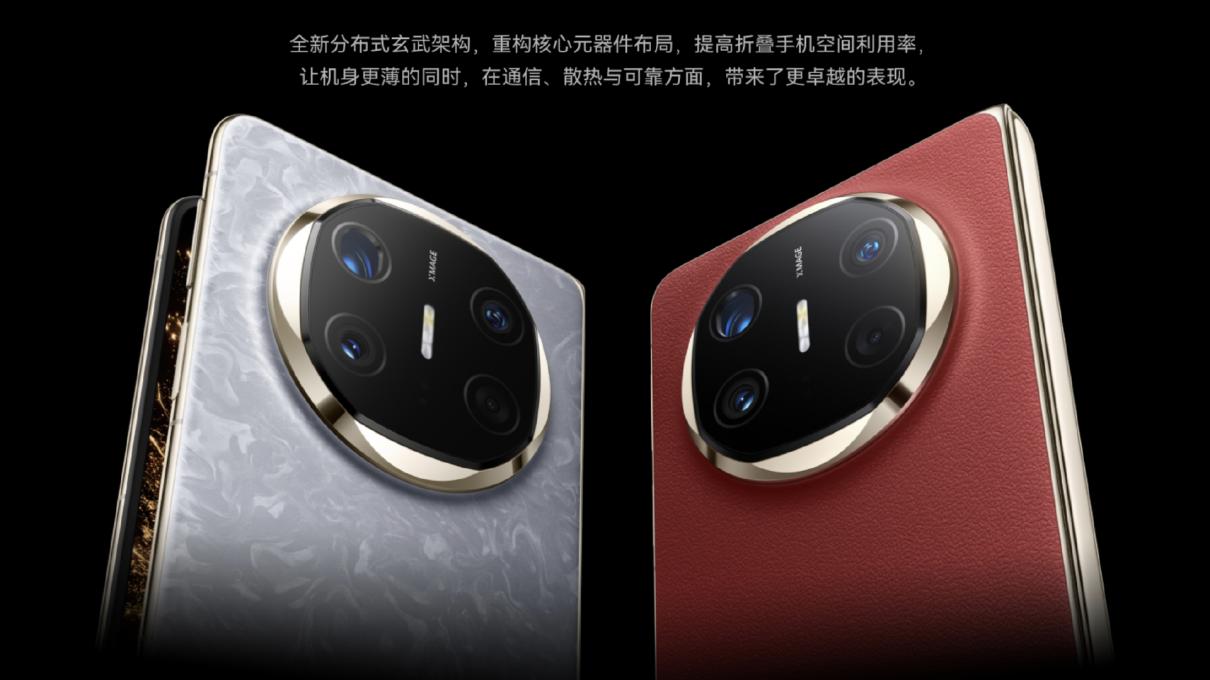 麒麟鸿蒙完全体！华为Mate X6携多项重磅黑科技，再次颠覆折叠屏行业