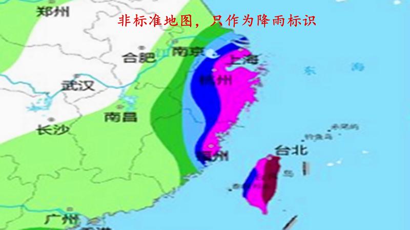 16级台风康妮路径有变，风力连跳5级，闽浙沿海风大雨大