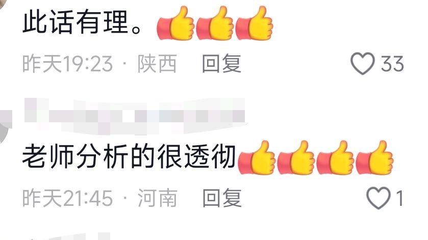太爽了！台湾名嘴嘲讽欧洲，欧洲算老几啊? 欧洲不如亚洲，因为亚洲有中国