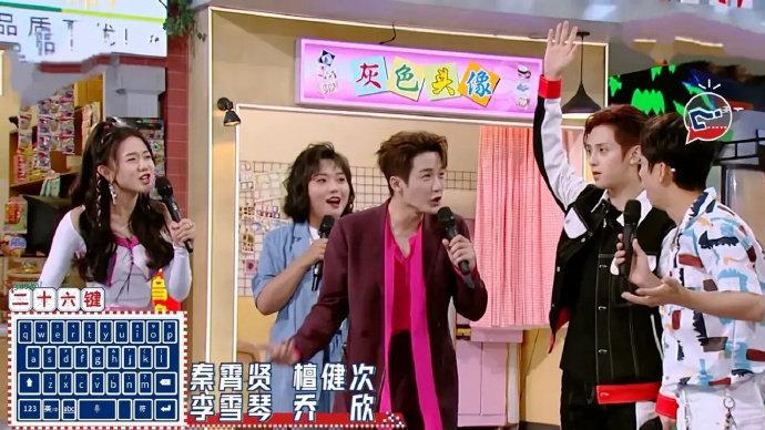 何炅，太惊讶了！自己用九宫格输入法被同伴笑了