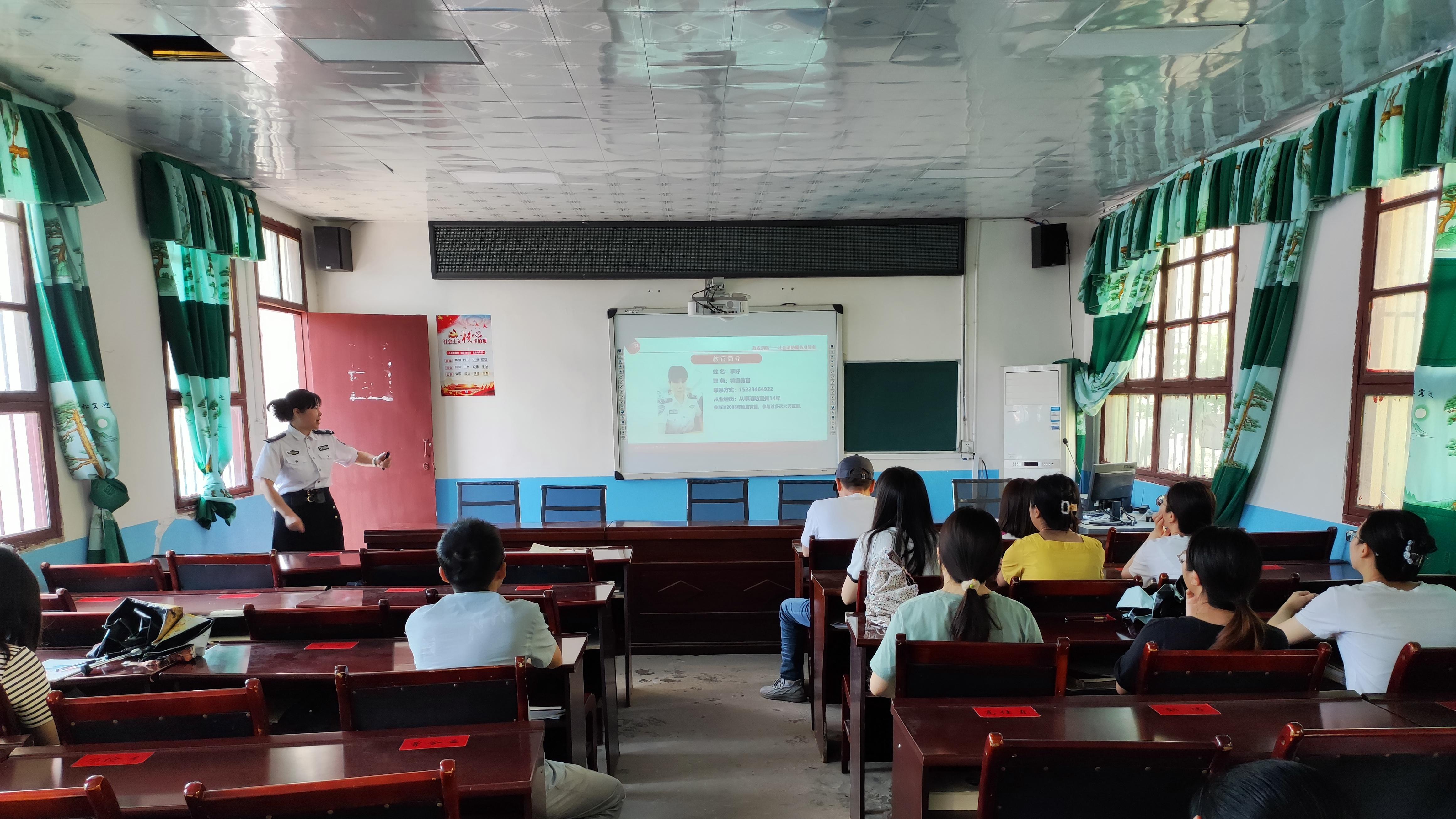 达川区堡子镇中心学校举办防灾减灾消防安全知识讲座