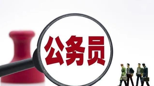 为什么有的人认为高校教师不如公务员