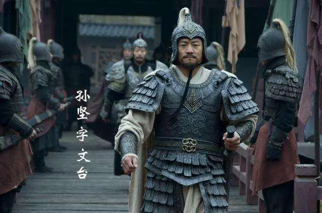 汉末三国英雄孙坚