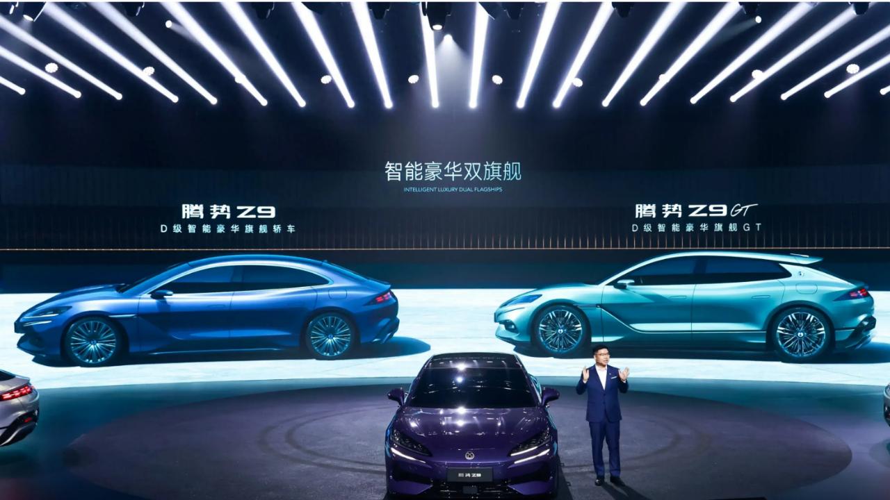 GT从此新能源！腾势汽车正式发布易三方平台，腾势Z9GT与Z9开售