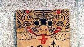 浅谈“三边教案”