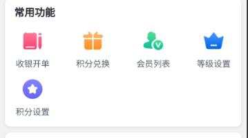 服装人必备✨宝藏收银系统大揭秘