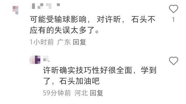 林诗栋：一晚两场大师课，网友：今天谁有他运气好和两个前世一打