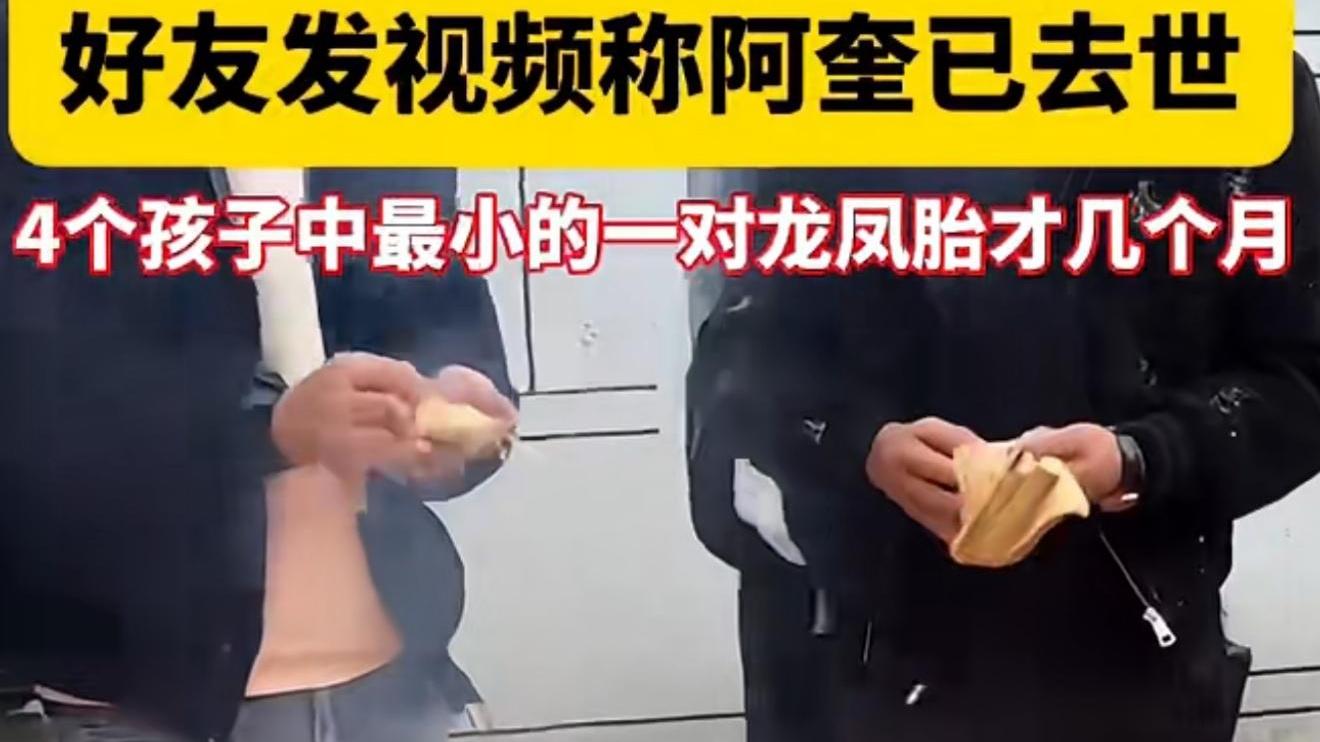 32岁网红阿奎猝逝，高血压酿脑出血悲剧，生前多次预警身体极限