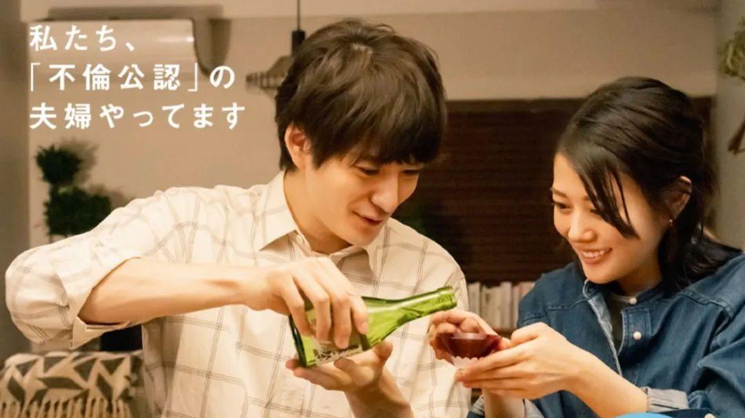 岛国夫妻的奇葩行为：丈夫支持妻子去风俗店？