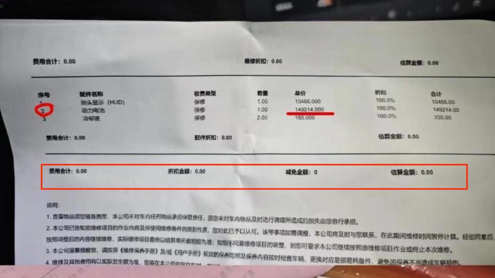 0元换电池！对用户负责就是极氪一直以来的底色