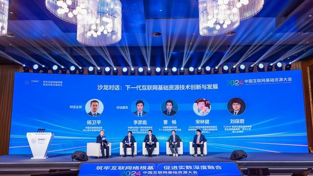 中万网络：IPv6时代，基于DNS实现“一物多址、万物互联”