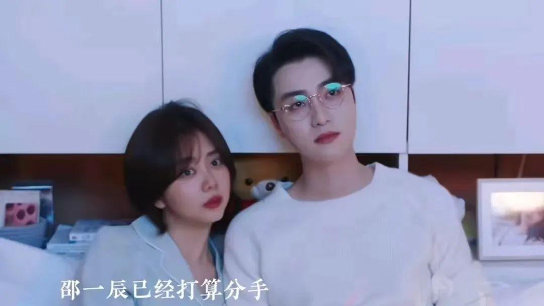 《你比星光美》：纪星创业路，揭露分手真相