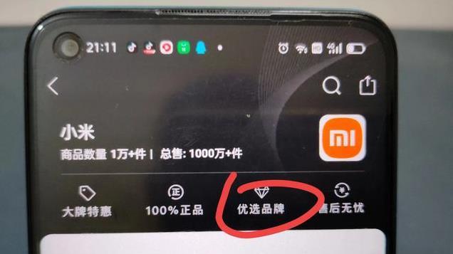 拼多多假货多，如何辨别才能买到正品，只需记住两点即可！