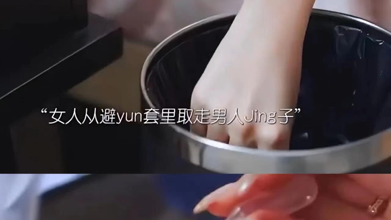 《黑色月光》卓慧云（林夏薇饰）简直癫狂