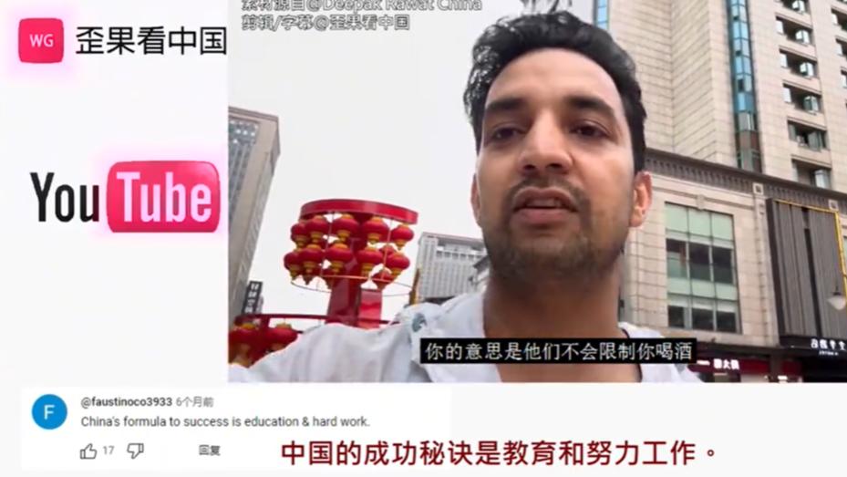 印度小伙讲述中国比印度好，被老外怒怼：两个国家不是同层次！